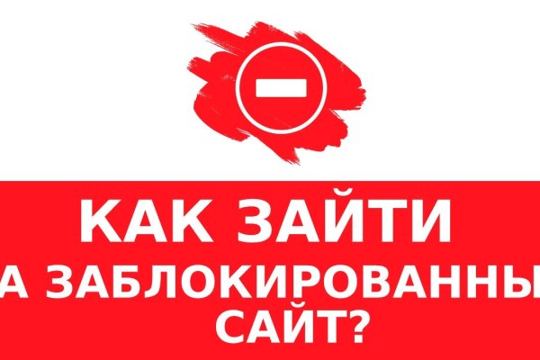 Кракен новое зеркало