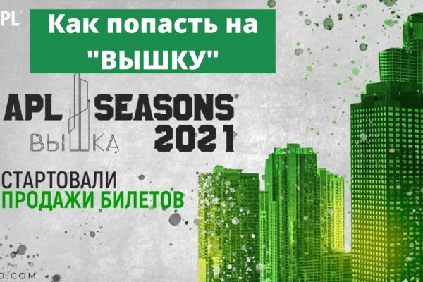 Кракен даркнет только через тор