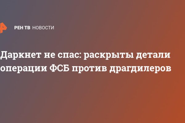 Кракен ссылка что это