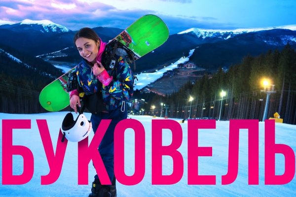 Ссылка на kraken at