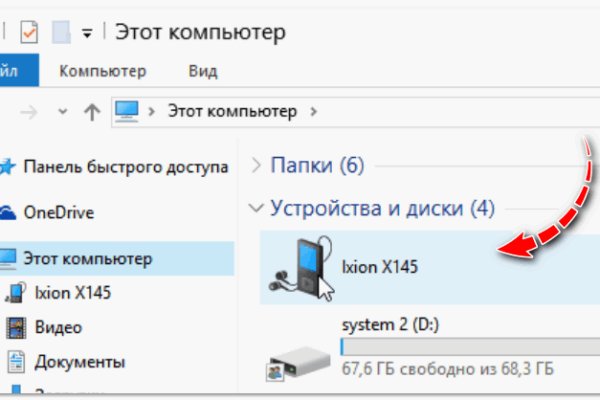 Kra33.cc Вход на сайт главная страница