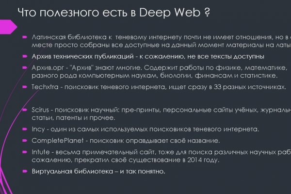 Кракен аватарка маркетплейс