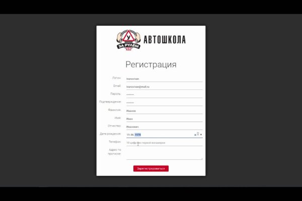 Кракен 2krnk