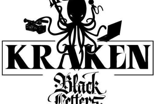 Kraken 13at