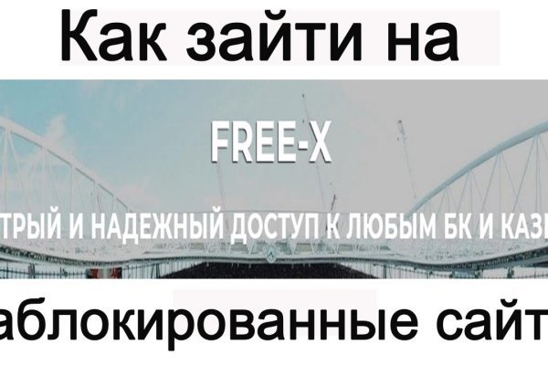 Кракен ссылка официальная на тор