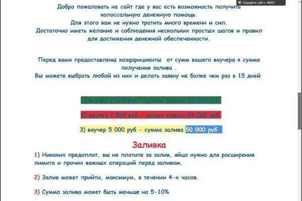 Кракен вывод средств