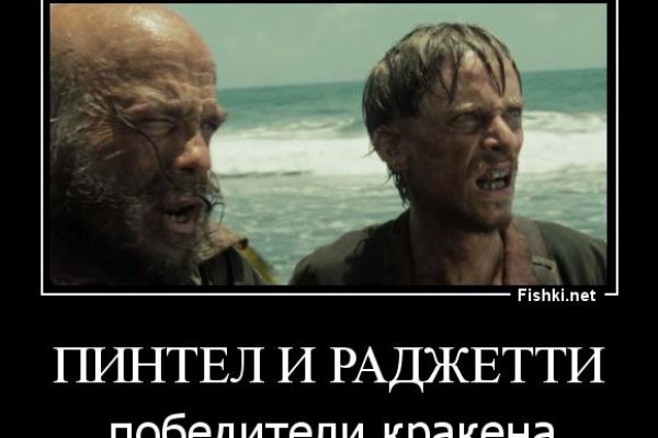 Кракен сайт работает