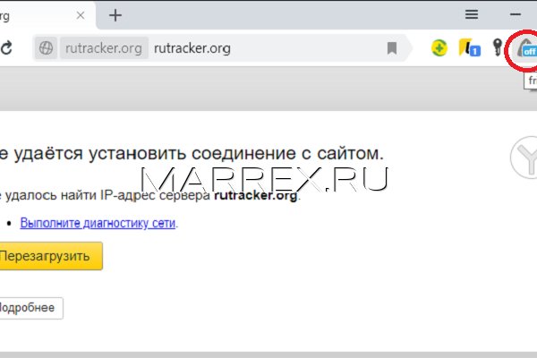 Кракен это наркотики