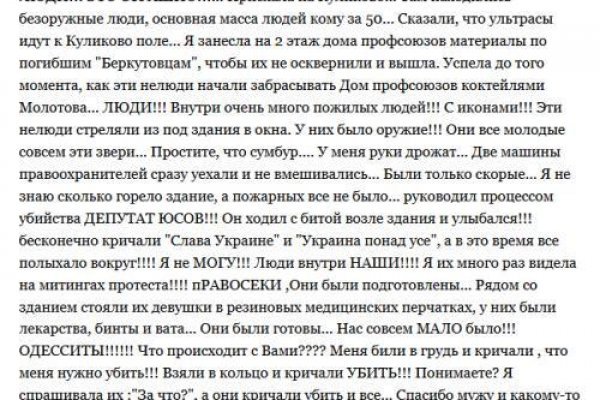 Кракен ссылка тор