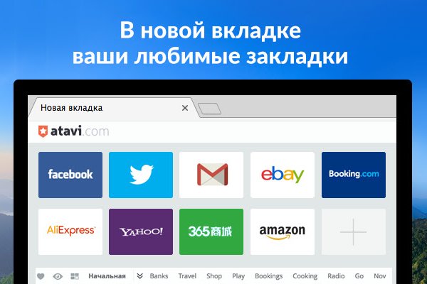 Официальный сайт даркнет