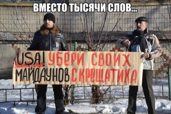 Кракен маркетплейс москва видео