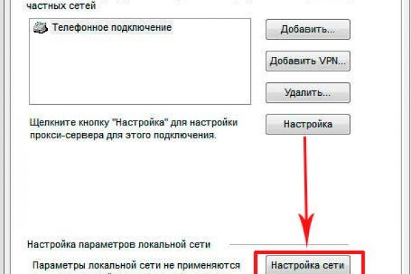 Площадка кракен kraken dark link