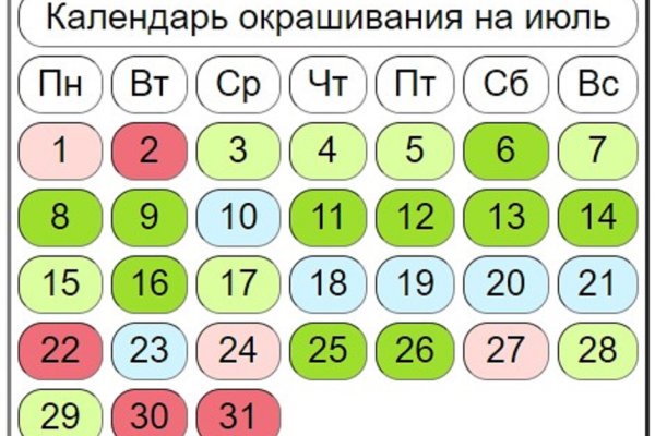 Кракен даркнет зайти