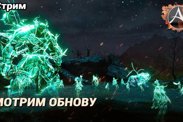 Кракен зеркала официальные