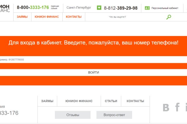 Сайт кракен официальный ссылка onion