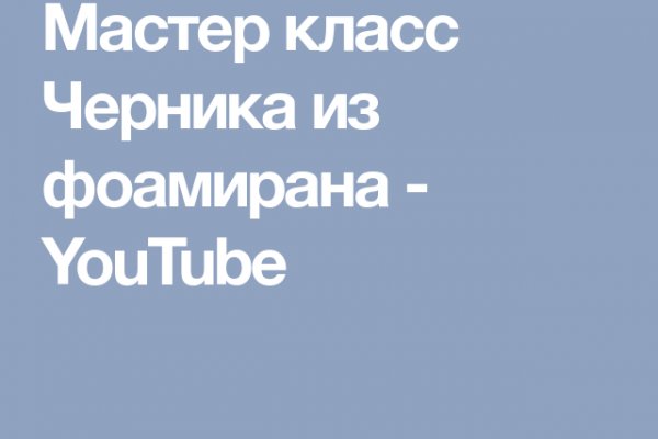 Активная ссылка на кракен