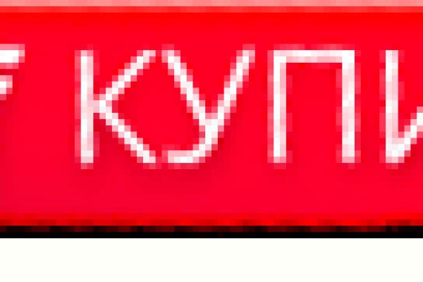 Сайт кракен через тор