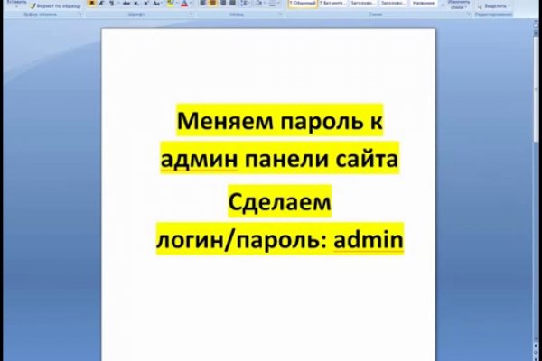 Кракен как попасть