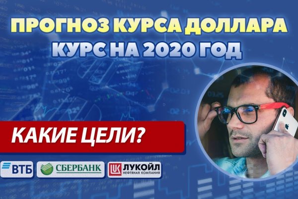 Кракен адрес тор