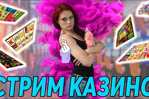 Kraken магазин