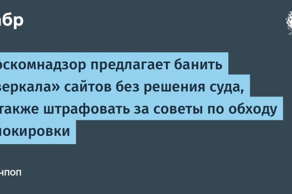Как зайти на кракен через айфон