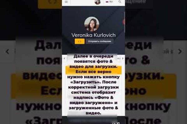 Поддержка кракен шоп