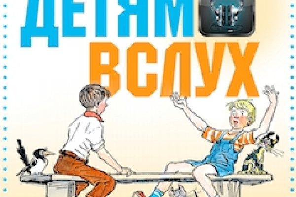 Магазины наркотиков