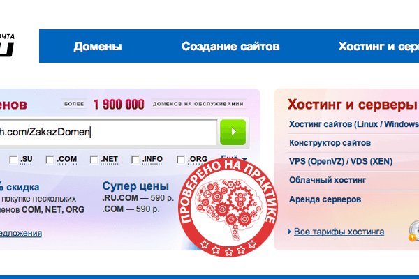 Что за кракен маркет