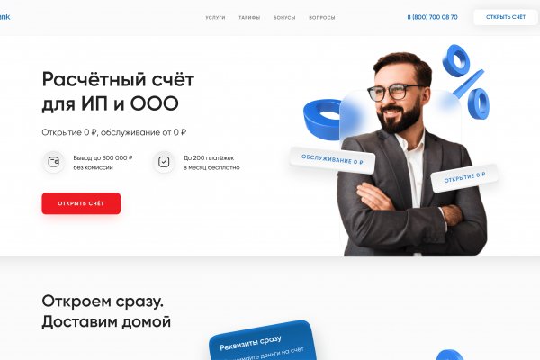 Кракен даркнет 2krnmarket