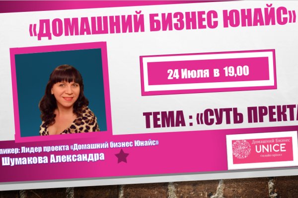 Кракен даркнет только через торг