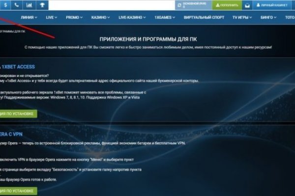 Кракен ссылка на тор официальная онион
