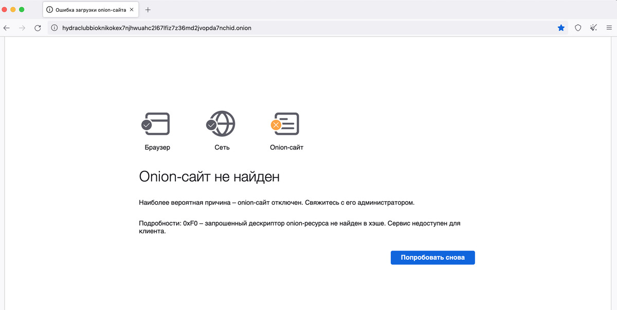 Что такое кракен маркет