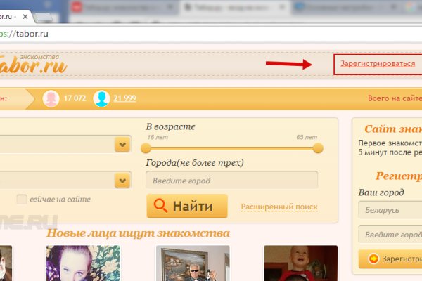 Kraken официальный сайт ссылка через tor