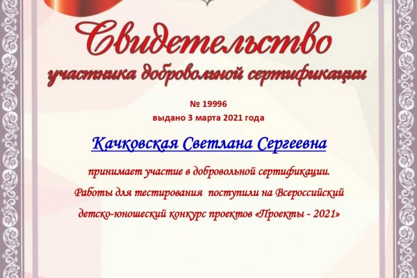 Кракен мп