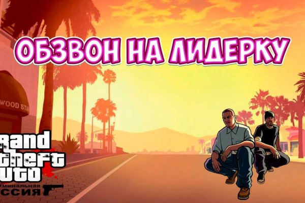 Кракен магазин зеркало