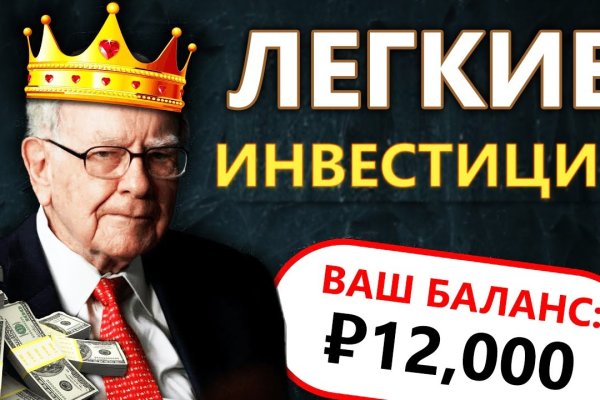Kraken рынок