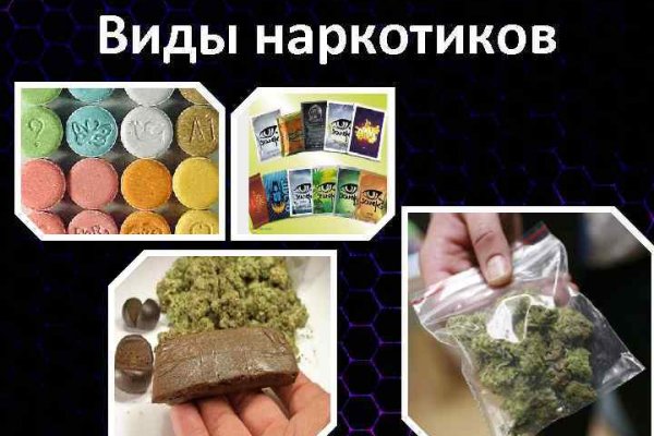 Кракен купить наркотики