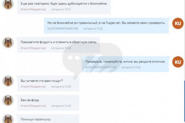 Kraken ссылка зеркало рабочее