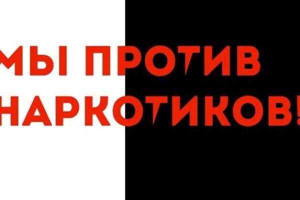 Где брать ссылки на кракен