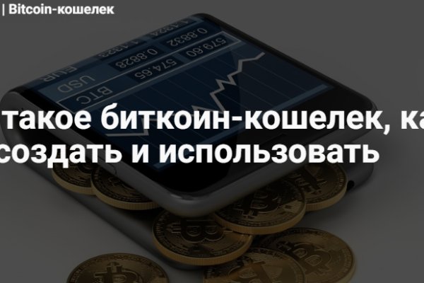 Восстановить аккаунт кракен