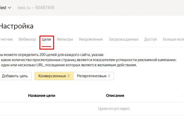 Кракен через браузер