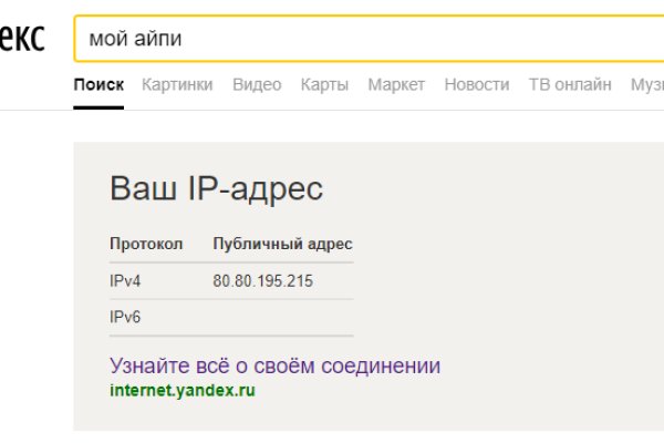 Kraken ссылка krakens13 at