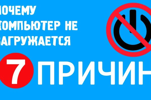 Кракен интернет площадка