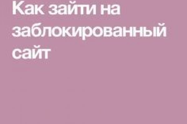Kraken ссылка актуальная москва