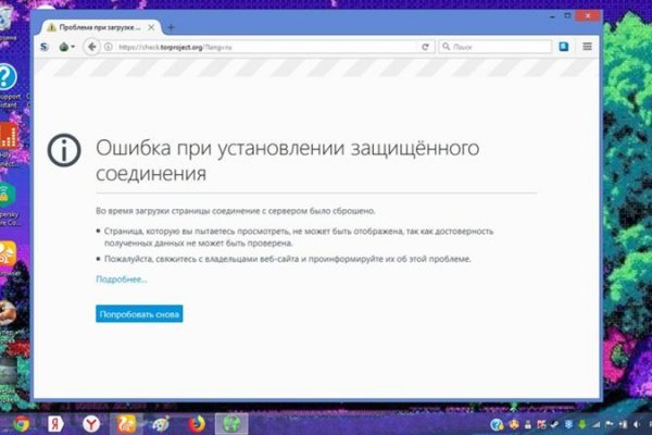 Ссылки на дарк нет