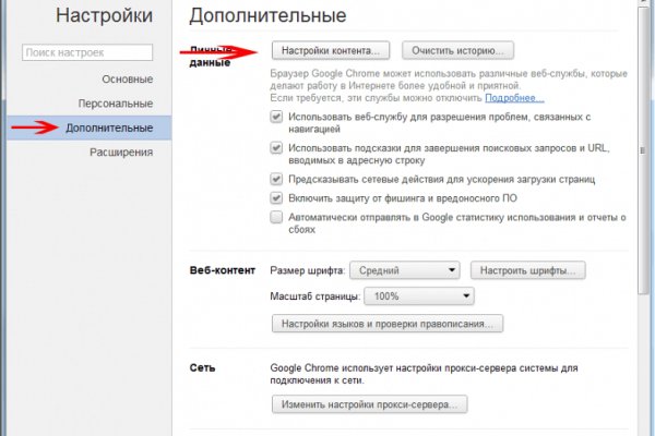 Кракен ссылка прокатис