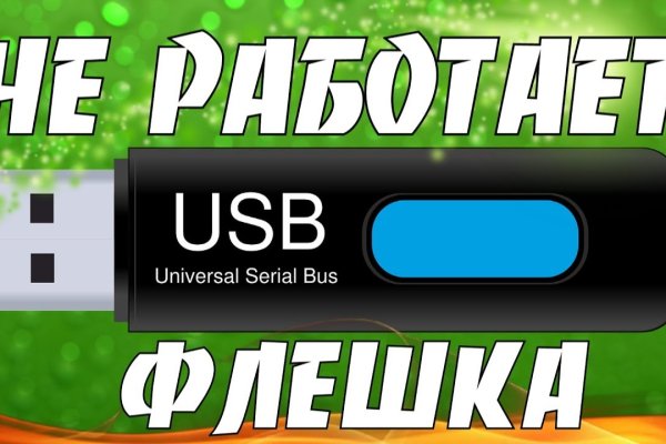 Сайты где купить наркотики