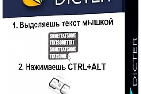 Кракен сайт даркнет