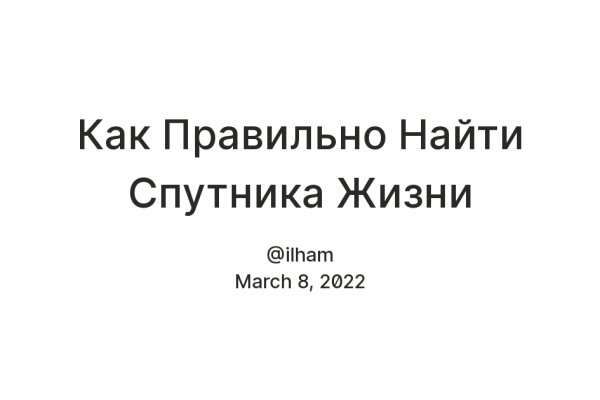 Официальный сайт даркнет